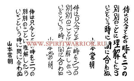 Японские иероглифы и их значение. Эскизы тату